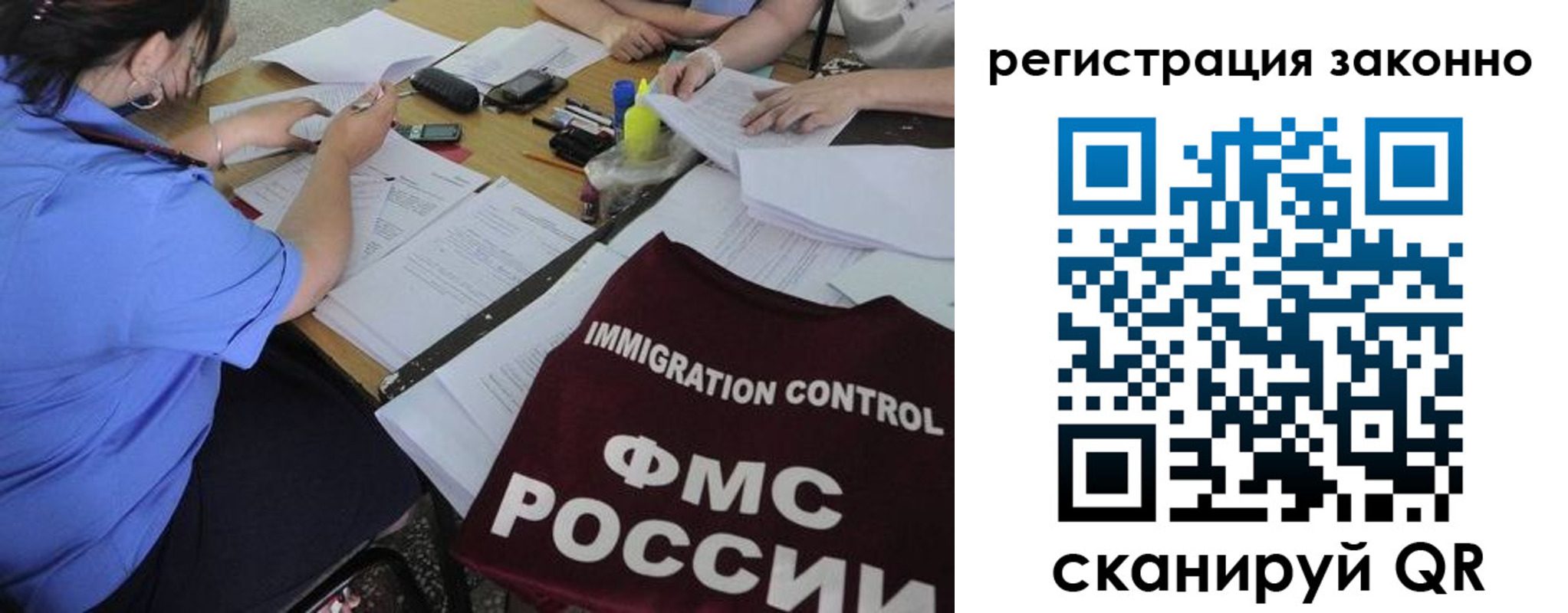 регистрация в Зеленодольске