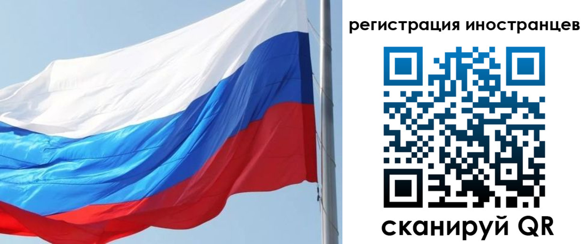прописка для кредита в Зеленодольске