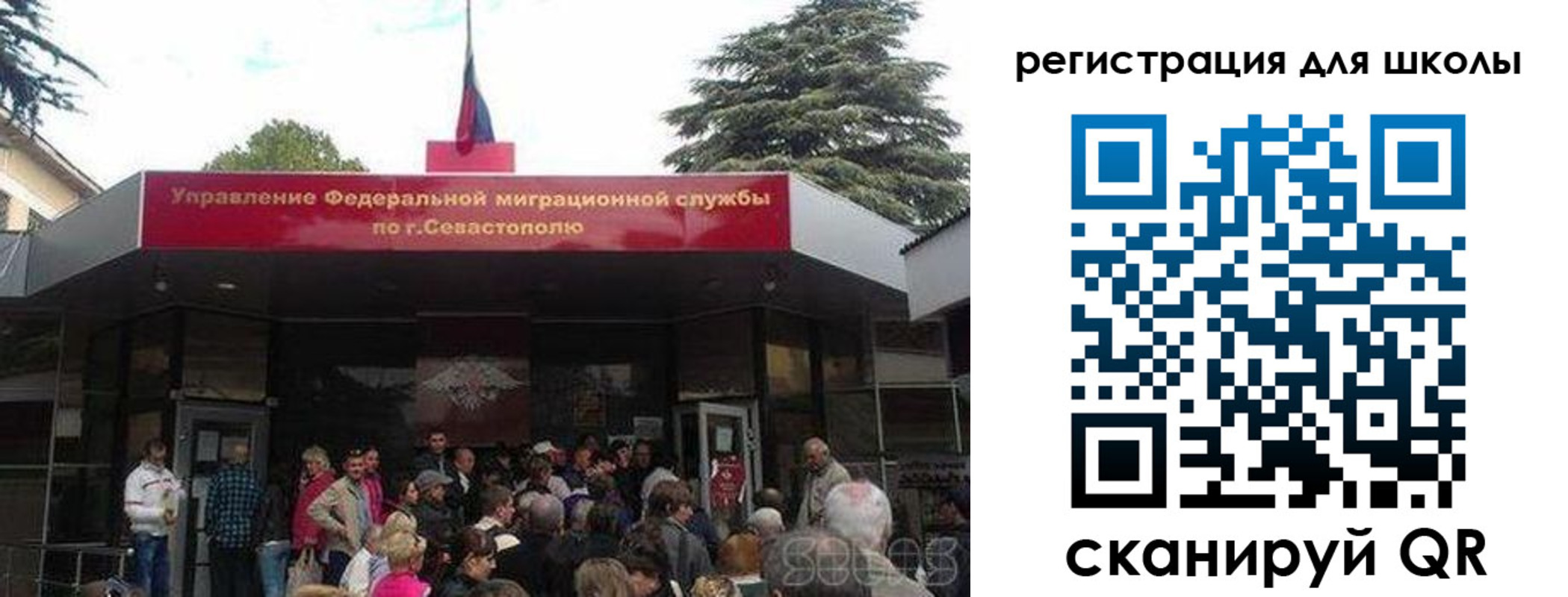 временная регистрация недорого в Зеленодольске